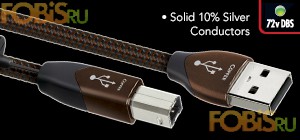 USB - USB кабель AudioQuest Coffee USB A-B  0.75 м