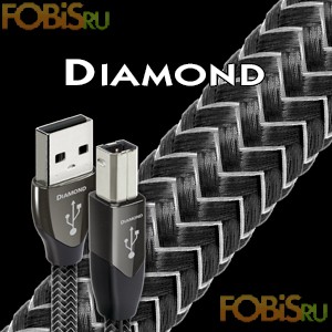 USB - USB кабель AudioQuest Diamond USB A-B  0.75 м