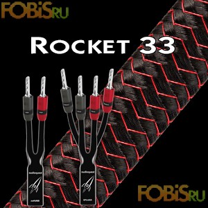 Пара акустических кабелей AudioQuest Rocket 33 SBW-BFAS 1.5 м