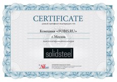 SOLIDSTEEL (Италия)