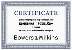 Bowers & Wilkins (Великобритания)