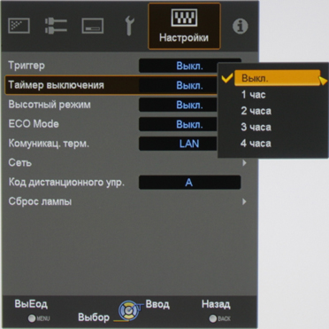Проектор JVC DLA-X95RBE, меню Проектор JVC DLA-X95RBE, меню