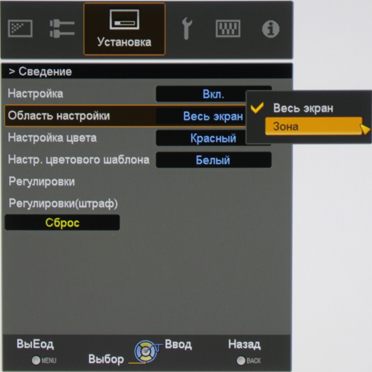 Проектор JVC DLA-X95RBE, меню Проектор JVC DLA-X95RBE, меню