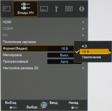 Проектор JVC DLA-X95RBE, меню Проектор JVC DLA-X95RBE, меню