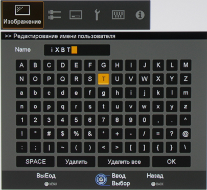 Проектор JVC DLA-X95RBE, меню Проектор JVC DLA-X95RBE, меню