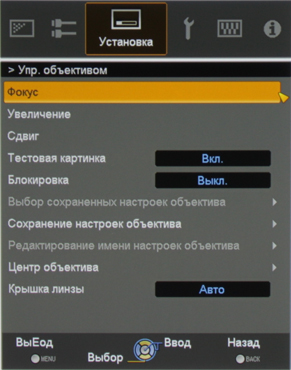 Проектор JVC DLA-X95RBE, меню Проектор JVC DLA-X95RBE, меню