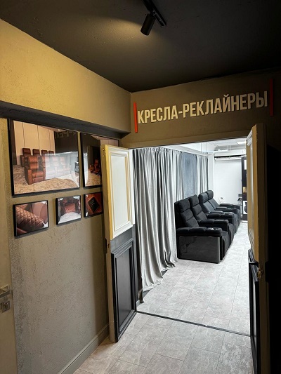 Всегда открыт для наших посетителей