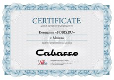 Cabasse (Франция)