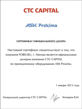 ASK-Proxima