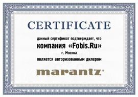 cert-Marantz