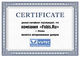 cert-Vutec