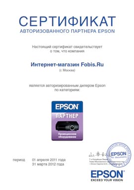 epson