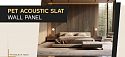 Реечная акустическая панель Soundbox PET Slat Panel (1 кв.м)