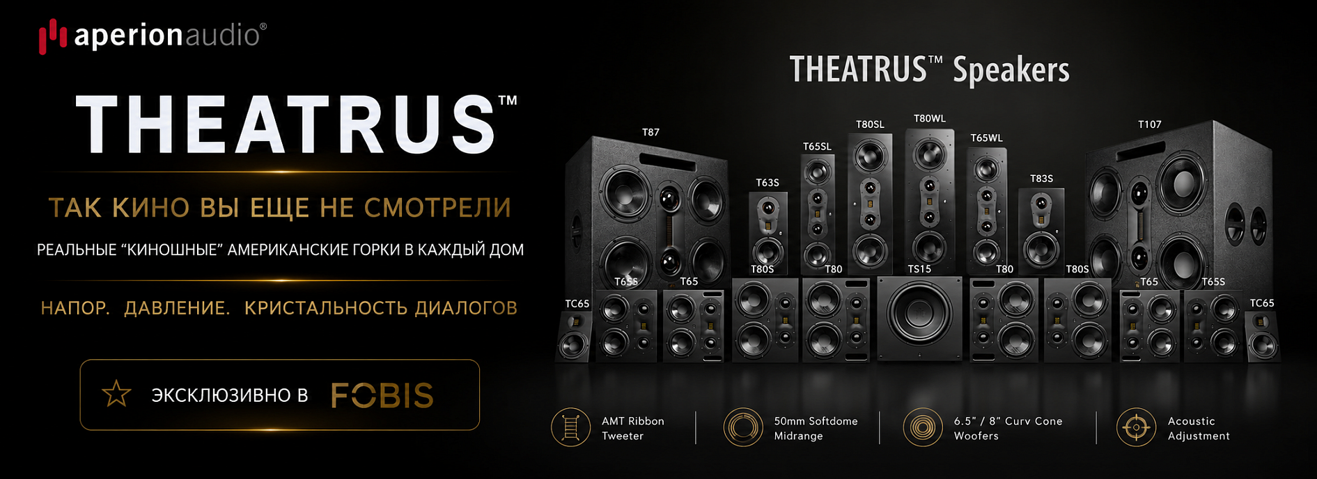 Theatrus