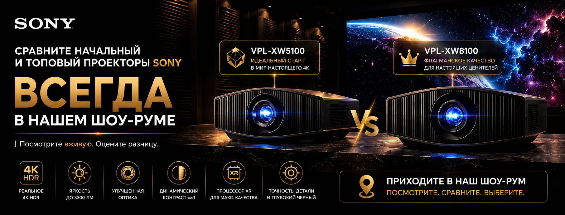 XW5000