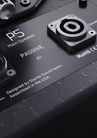 Заэкранная акустическая система Starke Sound P5