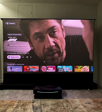 Моторизованный напольный ALR экран Global Screen OFM-100 124*221 Black Code UST 0.5 Perfo (Sale из шоу-рума с дефектом натяжения)