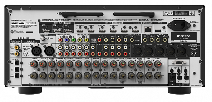 AV ресивер Integra DRX 8.4 11.4