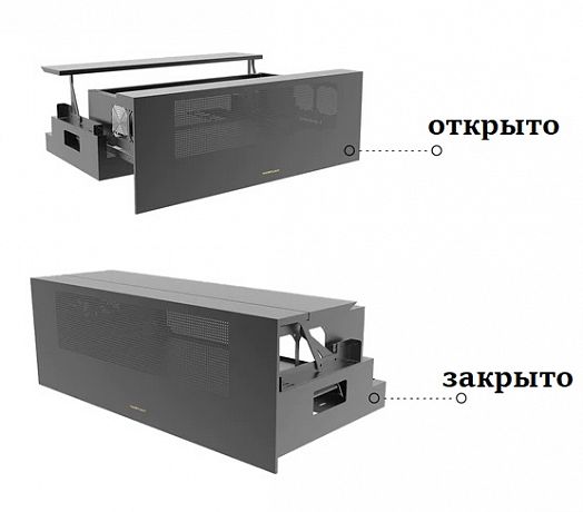 Моторизованная консоль для ультракороткофокусных лазерных проекторов Intelligent DIY Console black