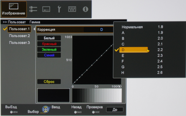 Проектор JVC DLA-X95RBE, меню