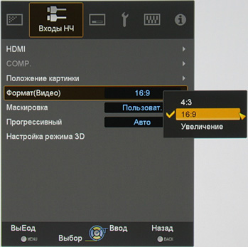 Проектор JVC DLA-X30B, меню
