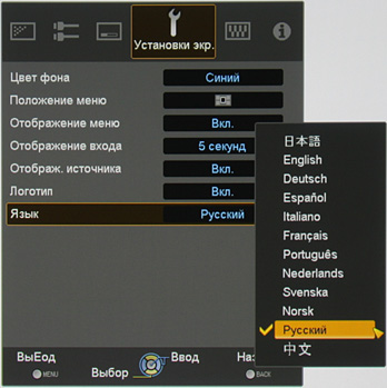 Проектор JVC DLA-X30B, меню