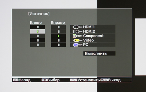 Проектор Epson EH-TW5900, меню Проектор Epson EH-TW5900, меню
