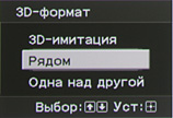 Проектор Sony VPL-HW30ES, меню
