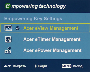 Проектор Acer H6500, меню