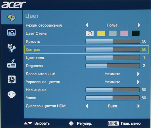 Проектор Acer H6500, меню
