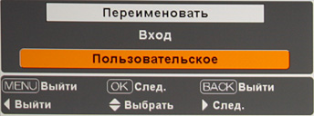 OSD
