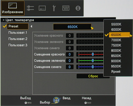 Проектор JVC dla-x30b, меню