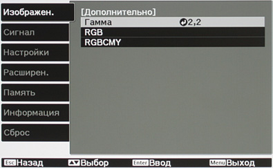 Проектор Epson EH-TW5900, меню Проектор Epson EH-TW5900, меню