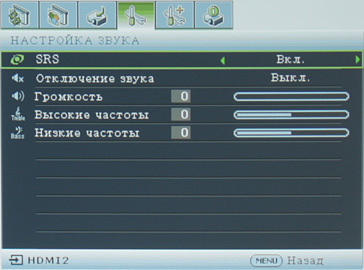 DLP-проектор BenQ W1200, меню