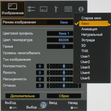 Проектор JVC DLA-X95RBE, меню