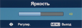 Проектор Acer H6500, меню