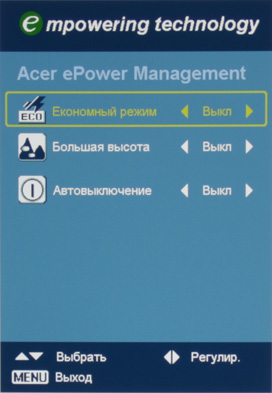 Проектор Acer H6500, меню