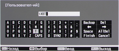 Проектор Epson EH-TW9100, меню