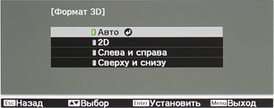 Проектор Epson EH-TW5900, меню Проектор Epson EH-TW5900, меню