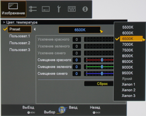 Проектор JVC DLA-X95RBE, меню