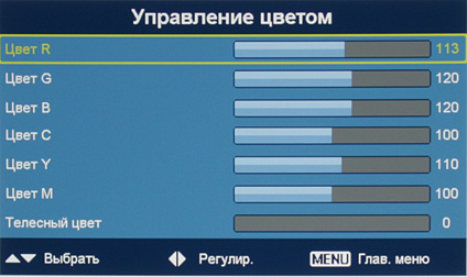 Проектор Acer H6500, меню