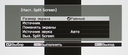 Проектор Epson EH-TW5900, меню