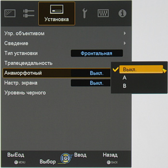 Проектор JVC DLA-X30B, меню