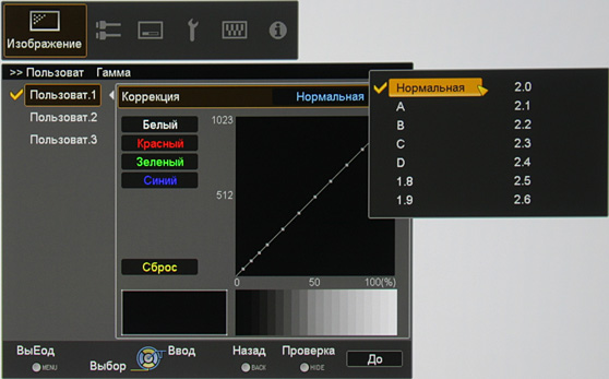 Проектор JVC dla-x30b, меню