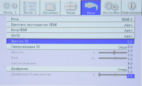 Кинотеатральный Full HD SXRD-проектор Mitsubishi HC9000D, меню