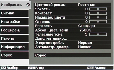 Проектор Epson EH-TW5900, меню Проектор Epson EH-TW5900, меню