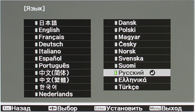 Проектор Epson EH-TW5900, меню Проектор Epson EH-TW5900, меню