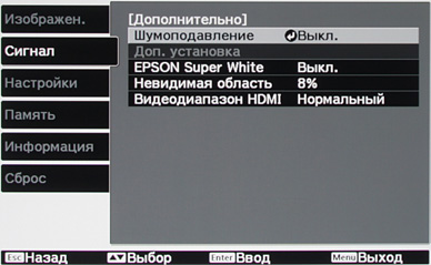 OSD