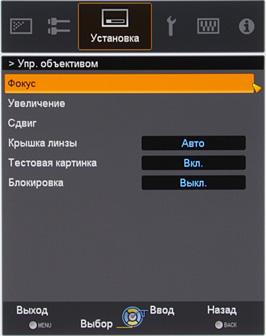 Проектор JVC DLA-X3-B, меню