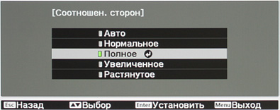 Проектор Epson EH-TW5900, меню Проектор Epson EH-TW5900, меню